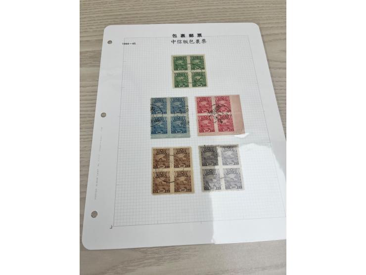 mostly Chungking Central Print &amp; London Print mint &amp; used stamps, including the rare Central Print $20000 used (used 